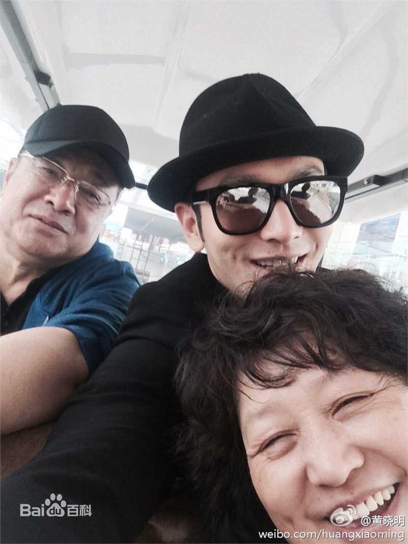 黄晓明(Huang Xiaoming)全家福照以及童年照前后照片