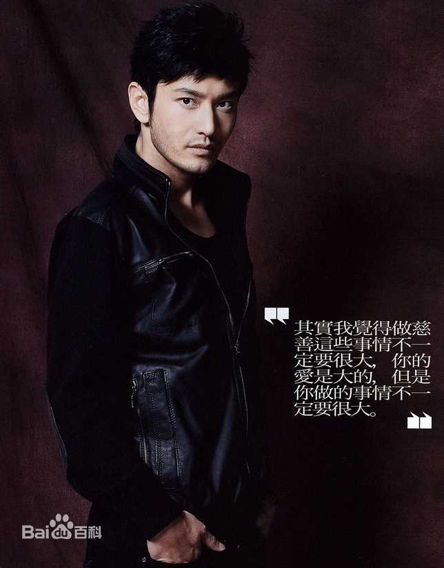 黄晓明(Huang Xiaoming)最新合集壁纸