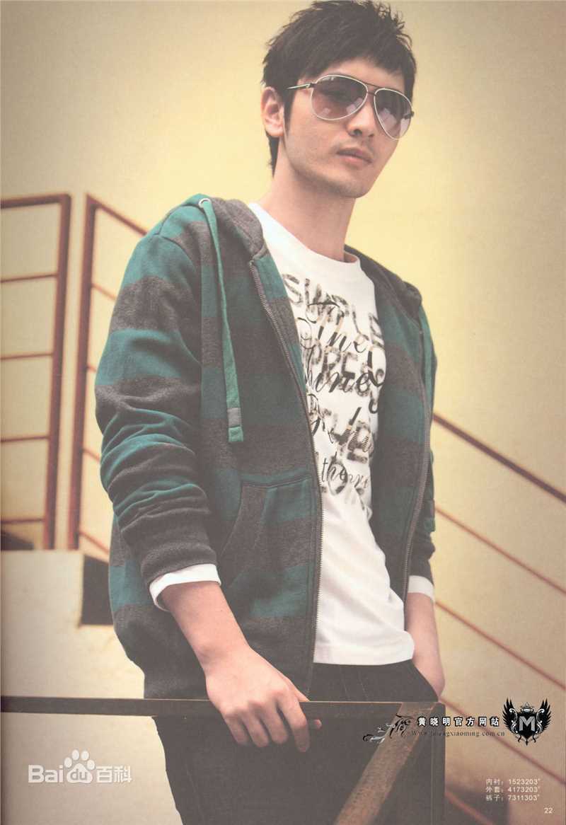 黄晓明(Huang Xiaoming)最新合集壁纸