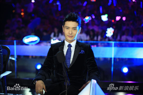 黄晓明(Huang Xiaoming)表演现场壁纸壁纸