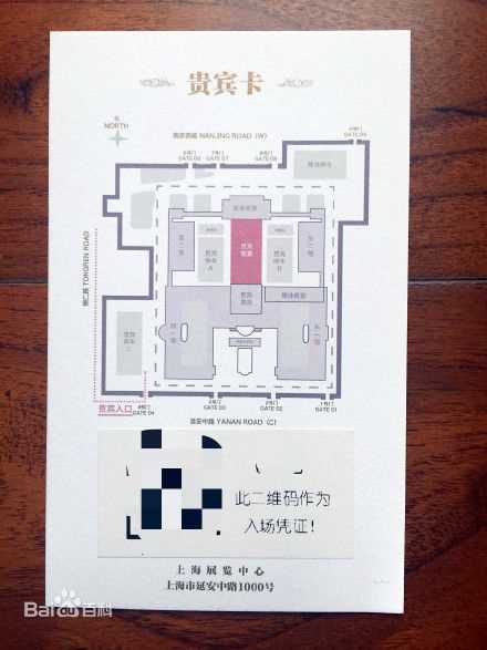 黄晓明(Huang Xiaoming)ah婚礼生活照