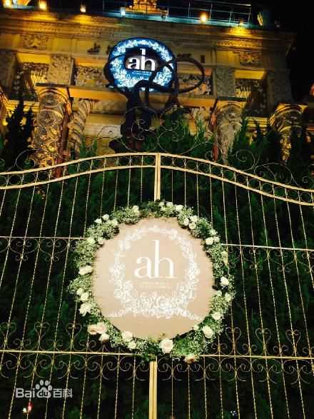 黄晓明(Huang Xiaoming)ah婚礼生活照