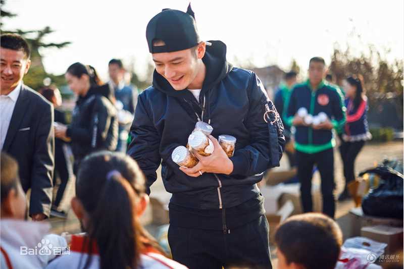 黄晓明(Huang Xiaoming)Angelababy夫妇公益之行图册