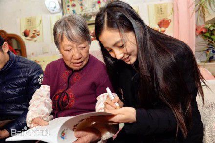 黄晓明(Huang Xiaoming)青岛公益（夫妻携手）生活照相册