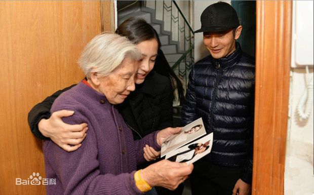 黄晓明(Huang Xiaoming)青岛公益（夫妻携手）生活照相册