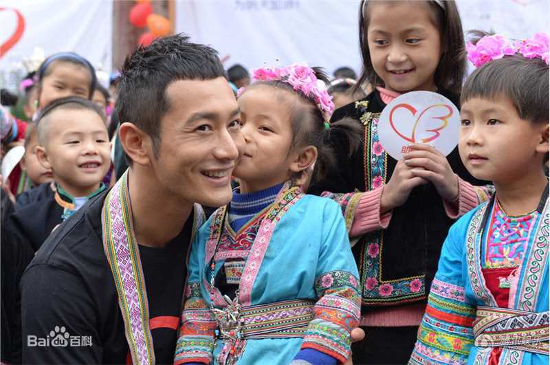 黄晓明(Huang Xiaoming)贵州公益前后照片