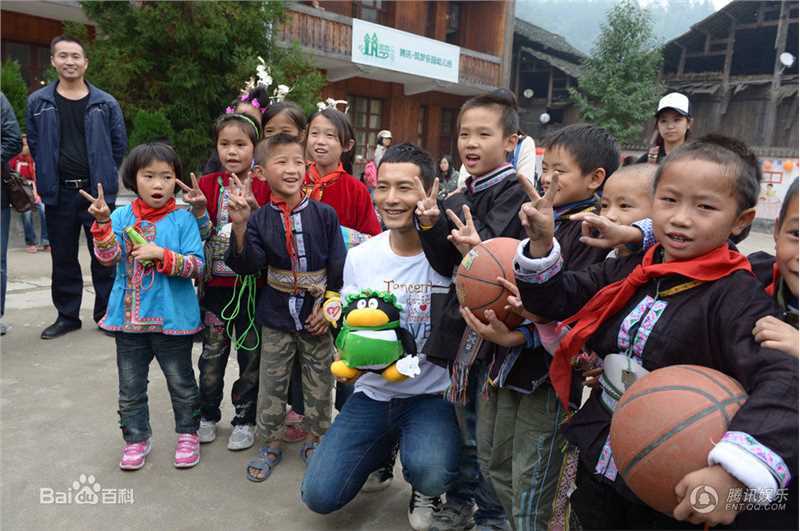 黄晓明(Huang Xiaoming)贵州公益前后照片