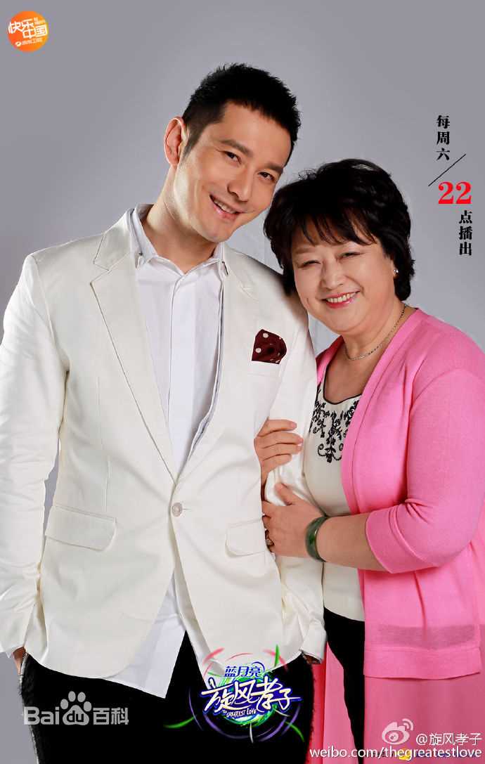 黄晓明(Huang Xiaoming)全员加速中+旋风孝子性感图片图集