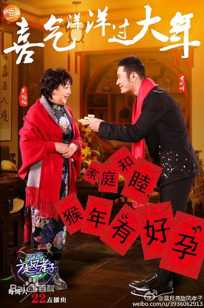 黄晓明(Huang Xiaoming)全员加速中+旋风孝子性感图片图集
