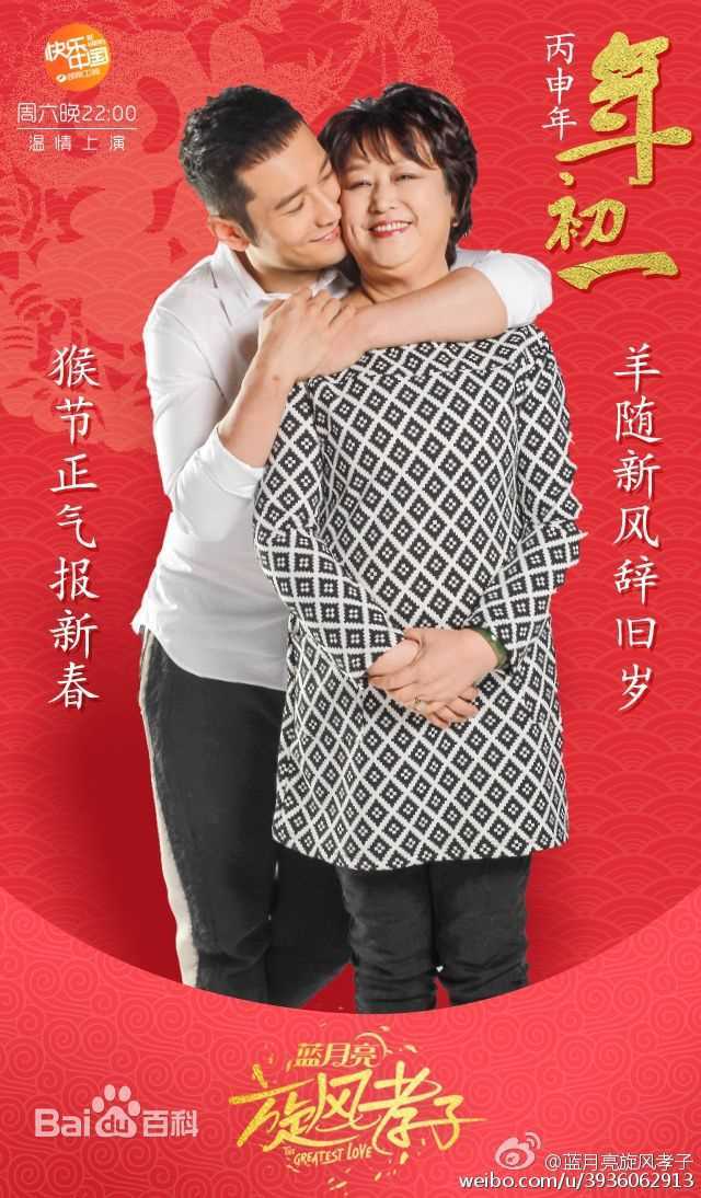 黄晓明(Huang Xiaoming)全员加速中+旋风孝子性感图片图集