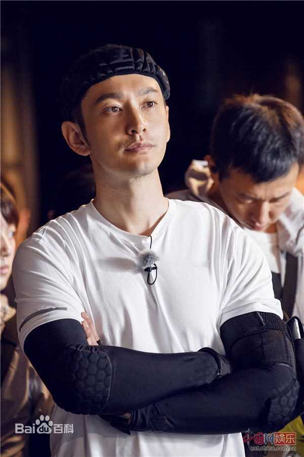 黄晓明(Huang Xiaoming)全员加速中+旋风孝子性感图片图集