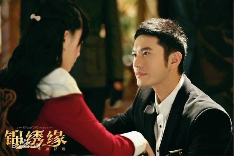 最新黄晓明(Huang Xiaoming)在《锦绣缘华丽冒险》左震中的图集