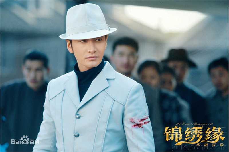 最新黄晓明(Huang Xiaoming)在《锦绣缘华丽冒险》左震中的图集
