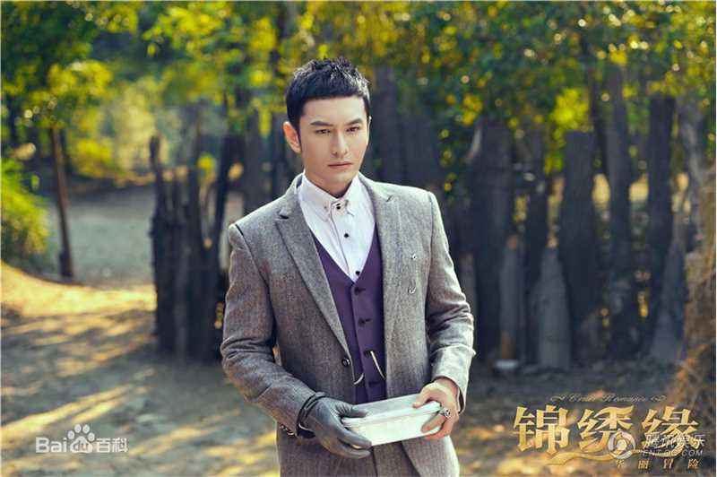 最新黄晓明(Huang Xiaoming)在《锦绣缘华丽冒险》左震中的图集