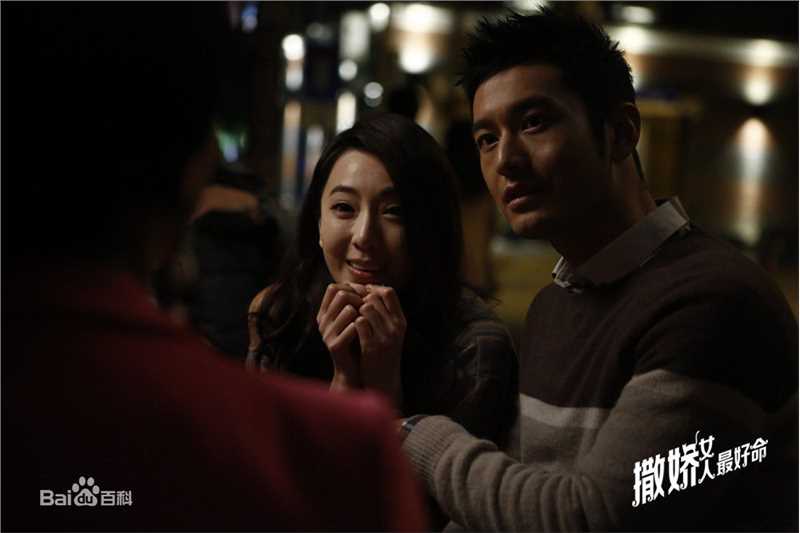 精选黄晓明(Huang Xiaoming)在《撒娇女人最好命》恭志强中的图册