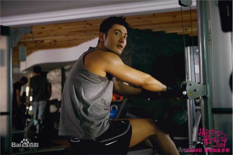 精选黄晓明(Huang Xiaoming)在《撒娇女人最好命》恭志强中的图册