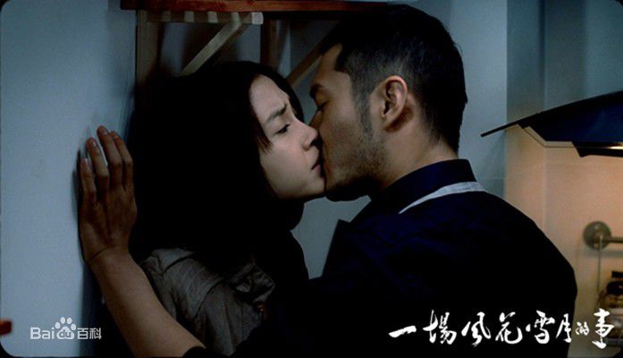 高清黄晓明(Huang Xiaoming)在《一场风花雪月的事》薛宇中的图册