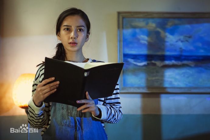 杨颖(Angelababy)在《谋杀似水年华》田小麦中的