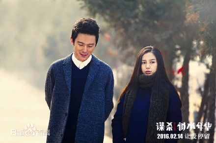 杨颖(Angelababy)在《谋杀似水年华》田小麦中的