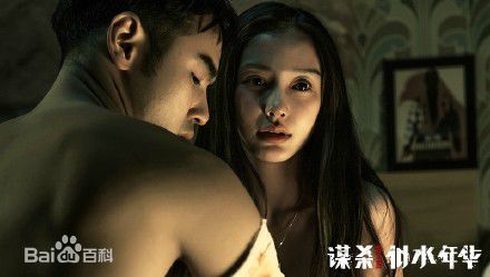 杨颖(Angelababy)在《谋杀似水年华》田小麦中的