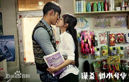 杨颖(Angelababy)在《谋杀似水年华》田小麦中的