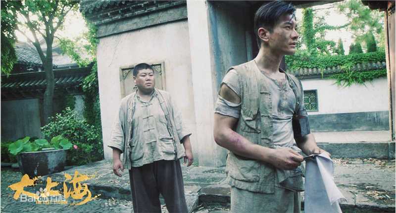 黄晓明(Huang Xiaoming)在《大上海》成大器中的