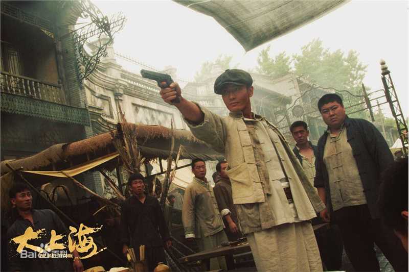 黄晓明(Huang Xiaoming)在《大上海》成大器中的