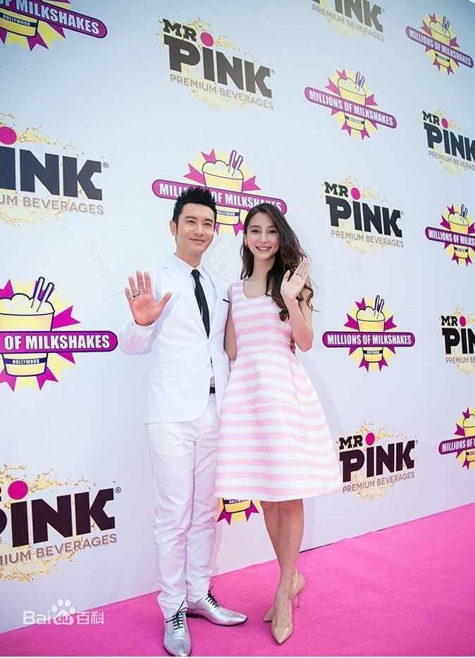 黄晓明(Huang Xiaoming)海绵夫妇性感图片图集