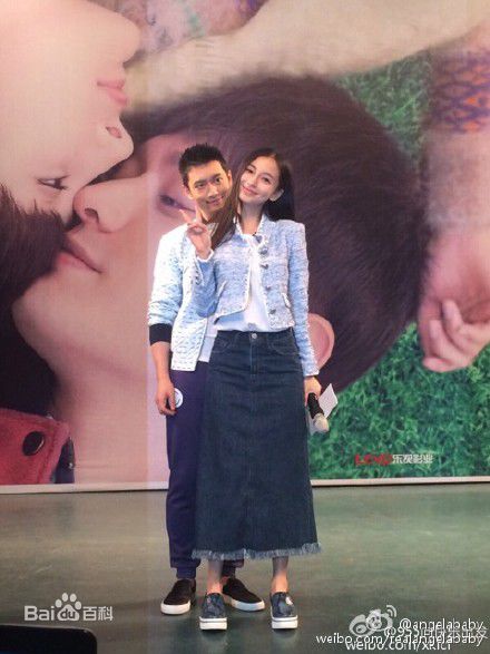 黄晓明(Huang Xiaoming)海绵夫妇性感图片图集