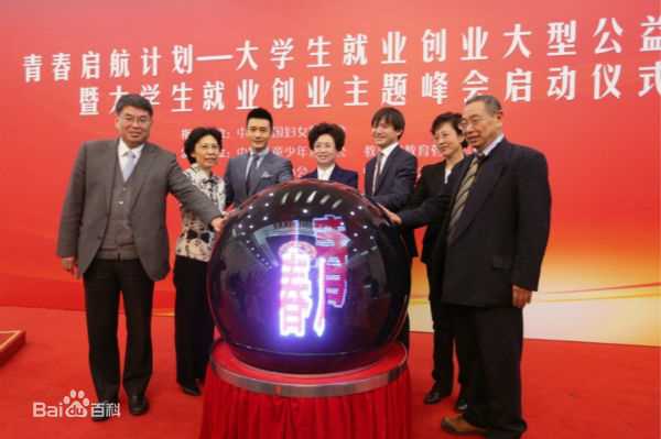 黄晓明(Huang Xiaoming)参加公益活动性感图片图集