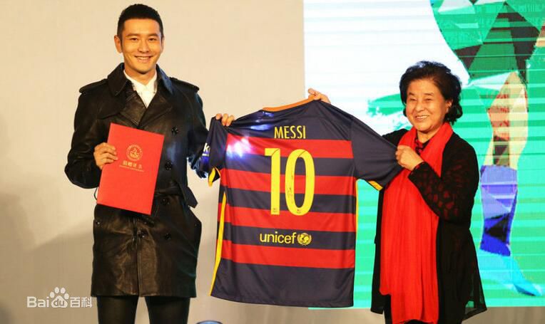 黄晓明(Huang Xiaoming)参加公益活动性感图片图集