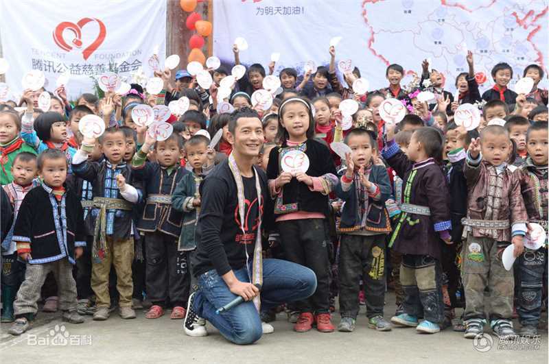 黄晓明(Huang Xiaoming)慈善活动图片图集