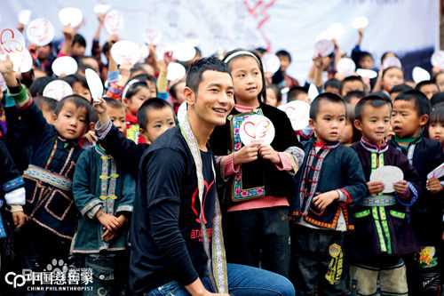 黄晓明(Huang Xiaoming)慈善活动图片图集