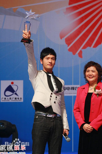 黄晓明(Huang Xiaoming)获奖性感图片壁纸