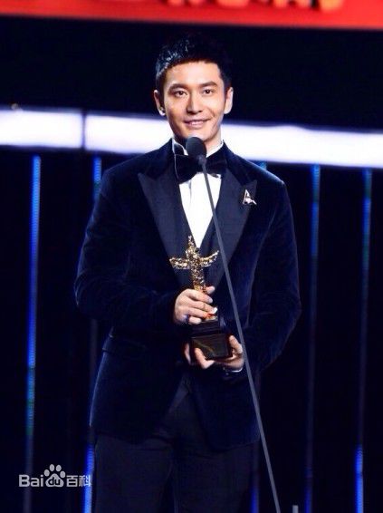 黄晓明(Huang Xiaoming)获奖性感图片壁纸