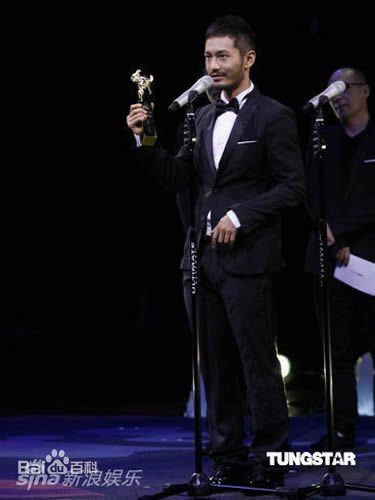 黄晓明(Huang Xiaoming)获奖性感图片壁纸