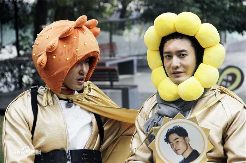 黄晓明(Huang Xiaoming)我们的挑战前后照片