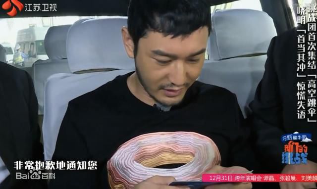 黄晓明(Huang Xiaoming)我们的挑战前后照片