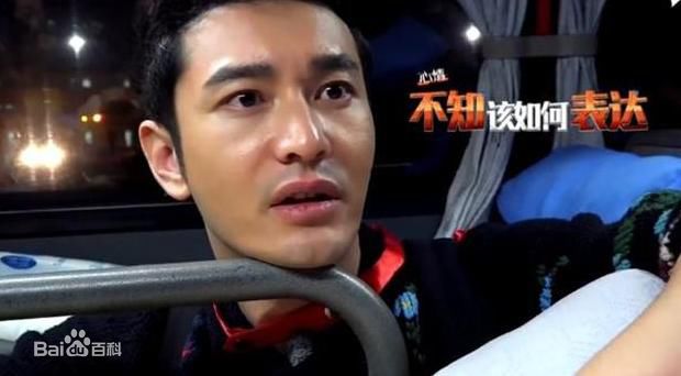 黄晓明(Huang Xiaoming)我们的挑战前后照片