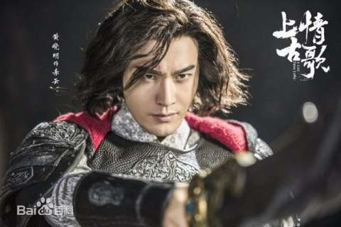 最新黄晓明(Huang Xiaoming)在《上古情歌》赤云中的壁纸