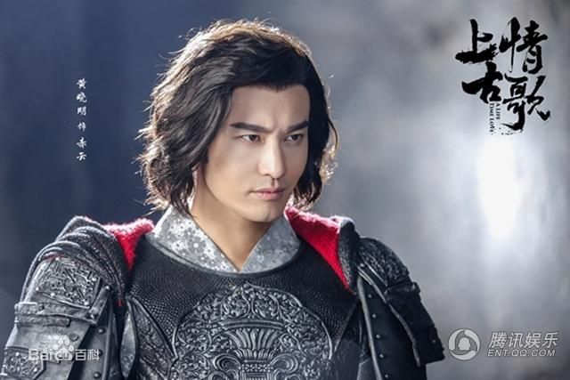 最新黄晓明(Huang Xiaoming)在《上古情歌》赤云中的壁纸