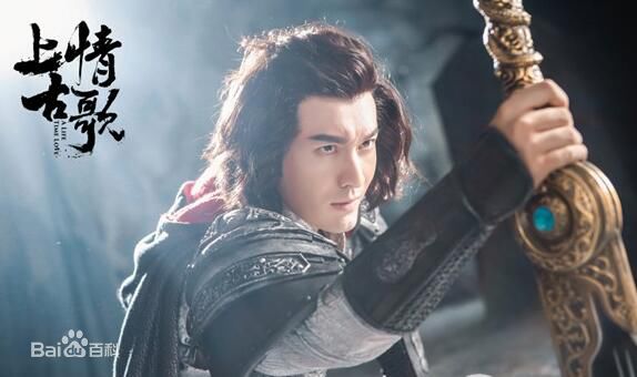 最新黄晓明(Huang Xiaoming)在《上古情歌》赤云中的壁纸