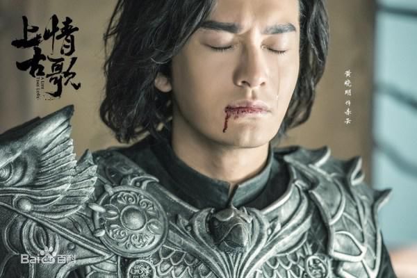 最新黄晓明(Huang Xiaoming)在《上古情歌》赤云中的壁纸