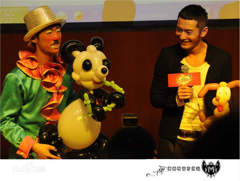 黄晓明(Huang Xiaoming)2011生日会素颜照壁纸