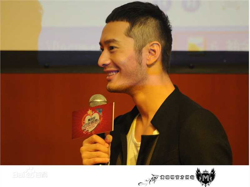 黄晓明(Huang Xiaoming)2011生日会素颜照壁纸