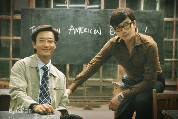 最优质黄晓明(Huang Xiaoming)在《中国合伙人》饰成东青中的相册