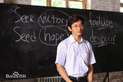 最优质黄晓明(Huang Xiaoming)在《中国合伙人》饰成东青中的相册