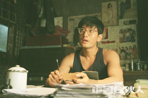 最优质黄晓明(Huang Xiaoming)在《中国合伙人》饰成东青中的相册