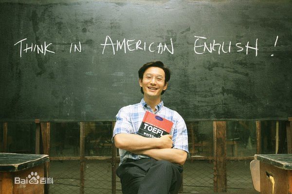 最优质黄晓明(Huang Xiaoming)在《中国合伙人》饰成东青中的相册