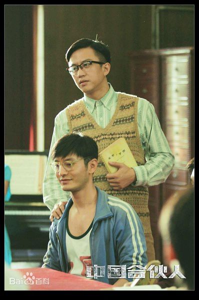 最优质黄晓明(Huang Xiaoming)在《中国合伙人》饰成东青中的相册